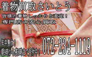 ���������o�s�͉����ւł����ł��M���̂��Ƃ֊��ŁI���C�y�ɂǂ����I